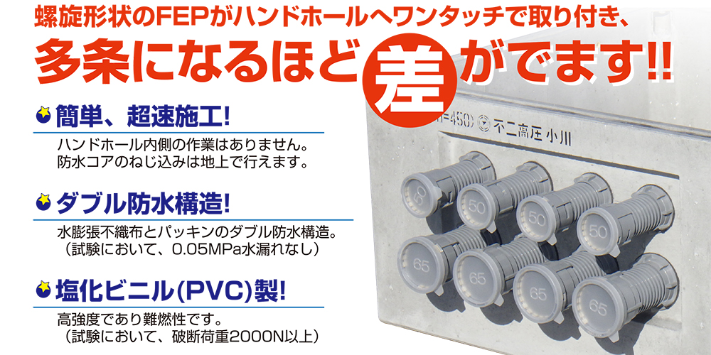 未来工業 KFEP-100S 30M カクフレキ :kfep-100s:エスケイアール - 通販